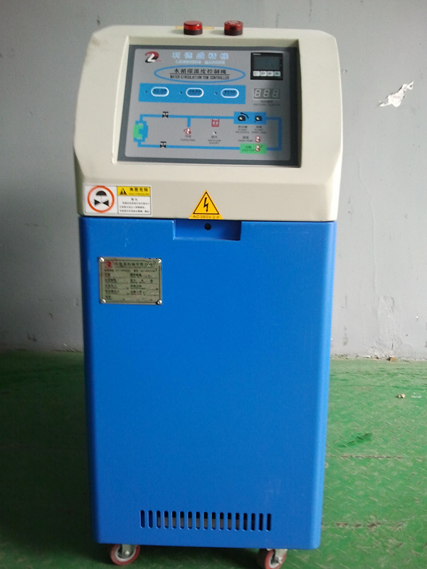 模具溫度控制機，模溫控制機，模具控溫機